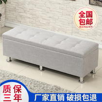 Cloth Art Changing Shoes Stool Home Doorway Clothing Shop Fitting Room Sofa Stool Rectangular Living-room Storage Stool Tailstool