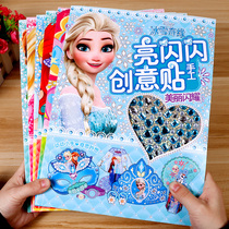 Frozen creative stickers Handmade book Children origami entry primary simple three-dimensional small handmade princess