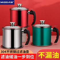 Oil Filter Helper 304 Stainless Steel Oil Drum Edible Oil Filter Oil Tank Leach Oil Helper Large Capacity Oil Bottle Tank