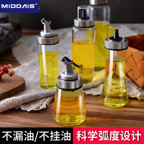 Kitchen soy sauce vinegar seasoning bottle glass oil bottle household leak-proof oil tank vinegar pot vinegar bottle vinaigrette vinaigrette bottle