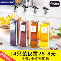 Oil pot glass household leak-proof seasoning kitchen vinegar pot Small oil tank Soy sauce bottle Vinegar bottle Seasoning bottle Set oil bottle