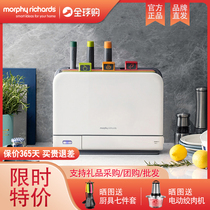 Mofei chopping block cutter chopstick cylinder disinfection machine Home Small second-generation tool holder cutting board drying machine ultraviolet germicidal