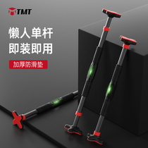  Horizontal bar on the door Household indoor level Home fitness punch-free door frame boom wall pull-up device