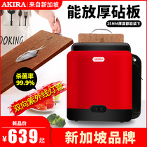 Chopping Cutter Chopsticks Sterilising Machine Drying Adhesive Plate Kitchen Knife Except Bacteria Kitchen Cookware Tableware Tableware Disinfection Tool Holder Containing Frame