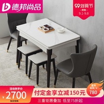 Light luxury Rock board table household small apartment modern retractable folding solid wood dining table and chair combination multifunctional dining table