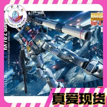 Wan Daiguo assembled model MG 1 100 RX-78-2 Yuanzu Gundam Ver 3 0 number one player