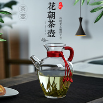 Joy large capacity flower tea pot Hammer pattern glass Gongfu tea thickened high temperature household tea maker side handle pot