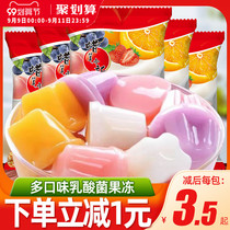 Lactic acid jelly fruit flavor jelly snacks children pudding summer cool food Full box wholesale