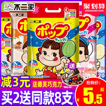 Fuji Milk Lollipop Childrens birthday gift Fruit candy Food snack gift box Happy candy Bulk