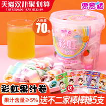 Rainbow Sugar Canned Juice Gummy Candy Bulk Nostalgic Snacks Fruit Roll Sugar Kids Snacks Fruit Sugar Bucket