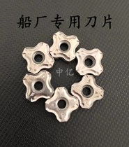 Chamfering machine blade arc R angle carbide coated knife grain R3R4 R5 Shipyard special 12 7*12 7*5