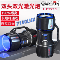 Walson HT01 Blue Light Night Fishing light super bright outdoor rechargeable LED wild fish special equipment strong laser cannon