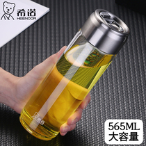 Xinuo glass men and women single-layer thickened large-capacity tea making office water cup with lid handle portable car
