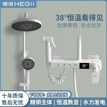 Hengjie bathroom white thermostatic shower set bathroom household shower digital display full copper liftable with booster nozzle