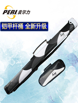 Pilley billiard club Armor rod Barrel rod box rod bag Black 8 nine clubs Black 8 3 holes rod tube 16 color split rod bag