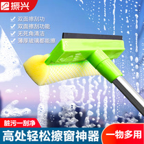 Revitalizing glass artifact household double-sided sponge head window scraper cleaning tool scraping telescopic rod wiper