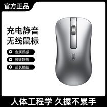 Wireless Bluetooth mouse rechargeable business office game silent portable notebook desktop universal mouse pad for Lenovo Xiaomi Dell HP Huawei ipad Unlimited