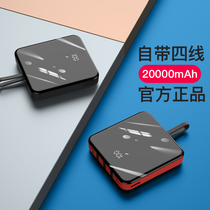 Charging Bao twenty thousand mAh extra-large capacity Bring your own line thin and small portable Official flagship store Mobile power fast charging applicable Xiaomi Apple special flash-on-plane 20000mAh