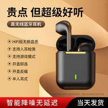 Wireless Bluetooth headset 2021 new in-ear sports noise reduction binaural sports running suitable for Apple Xiaomi Huawei p40 glory male Lady original nova7 super long standby