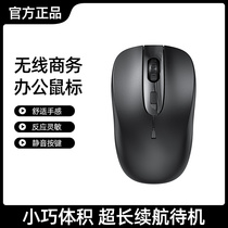 Wireless Mouse Rechargeable Muted Silent Portable and Cute Business Office Desk Style Computer Games Apply Apple Xiaomi Lenovo Dell HP Huawei Notebook ipad Universal