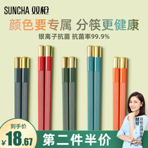 Double gun antibacterial alloy chopsticks 5 pairs of household one person one chopsticks Light luxury wind non-slip non-moldy high temperature resistant Kuaizi