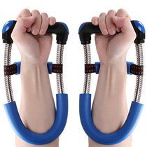 Wrist device professional hand strength mens training wrist grip arm muscle home fitness equipment