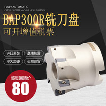 300R milling cutter 1135R0 8 six blade milling cutter BAP300R-50-22-6T 300R-63-22-6T