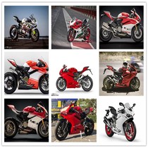  Suitable for Ducati 959 1299 1299S full car shell Full car plate deflector Full car guard