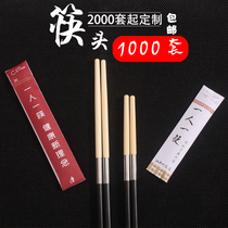 Disposable chopsticks head replaceable chopsticks One person One chopstick Extended hot pot detachable splicing chopsticks head joint chopsticks