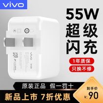 vivo flash charger original x60t iQOO3 Transformers version original mobile phone vivo X60Pro charging head iQOO5 Z3 special original 55W