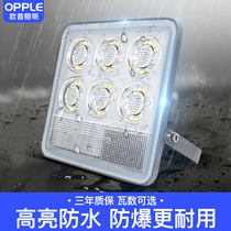 Op led floodlight outdoor waterproof garden light 100W high power super bright searchlight 50W Billboard Spotlight