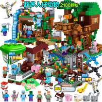 Building blocks My World Boys and Girls Series Assemble Toys Children Puzzle Phantom Ninja
