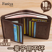 Men's wallet short 2021 new leather driver's license card bag one multi-functional men's wallet explosions cowhide