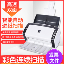 Fujitsu 6130 Double Side Color High Speed Scanner Machine Continuous Fast Fully Automatic Small HD Professional Office