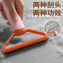 Sweater Pilling household clothes scraper woolen sweater coat clothing hair removal special hair ball artifact