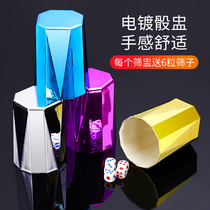 High-grade electroplating bar color Cup sieve Cup Cup dice cup ktv electroplating bet color Cup dice Dice Cup set to send color