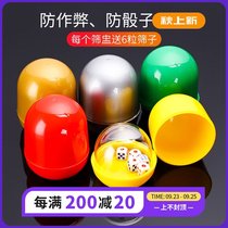 Color dice cup dice color cup color bar KTV nightclub screen Cup dice cup