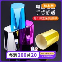 High-grade electroplating bar color Cup sieve Cup Cup dice cup ktv electroplating bet color Cup dice Dice Cup set to send color