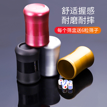 Waist Dice Cup manual sieve Cup sieve color Cup Dice Bar KTV entertainment products can be customized logo