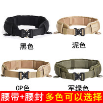 Outdoor Molle Tactical Waist Seal Suit Fishing CS Competitive End Equipment Tactical Belt Waist Seal Accessories Bag Men