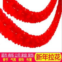 Spring Festival supermarket shopping mall New Home New Year decoration red flower small round small red strip ribbon color strip New Year decoration