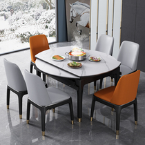 With induction cooker light luxury Rock board telescopic dining table and chair combination modern simple dining table