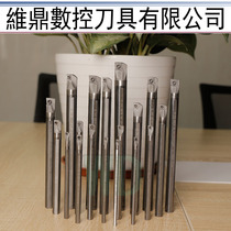 Taiwan imported tungsten steel inner hole shockproof anti-seismic turning Rod C- SCLCR inner hole turning tool Rod