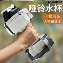 Water-filled dumbbells Portable water injection Adjustable weight Mens and womens home arm muscle fitness equipment Dormitory exercise
