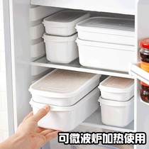 Yiwu city rhododendron e-commerce refrigerator storage box kitchen seal box grains grains sealed crisp box noodles