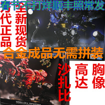 Spot BANDAI FORMANIA EX GP01FB Shazabi Gundam Trial No 1 machine bust