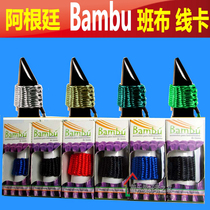 Argentina Bambu Bambu line card black tube clarinet sax flute head wool card thread knitting post card
