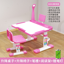 Learning table and chair childrens book table can be raised and lowered writing table home school students set boys and girls desk chair