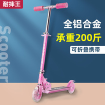 Childrens car 6-year-old girl double sliding net red car over 8 years old boy 2-wheel scooter slipping car two-wheeled double feet