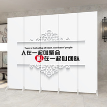 Custom Chinese style simple logo screen partition Living room entrance Company office mobile folding folding screen background wall
